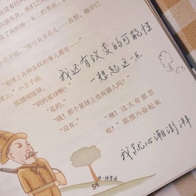 阿城福瑞交流群